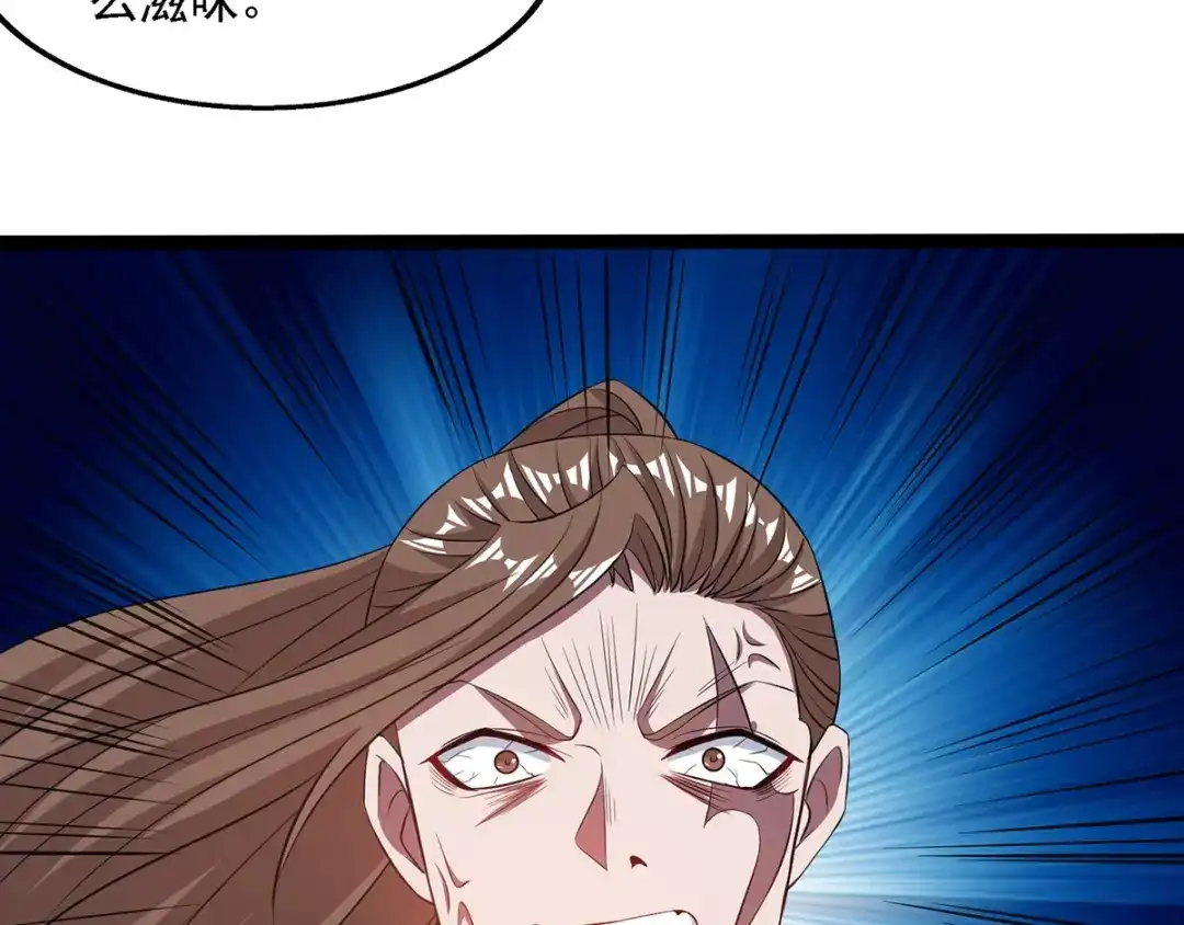第25话空手接白刃-逆天至尊-掌阅文化（第4张）