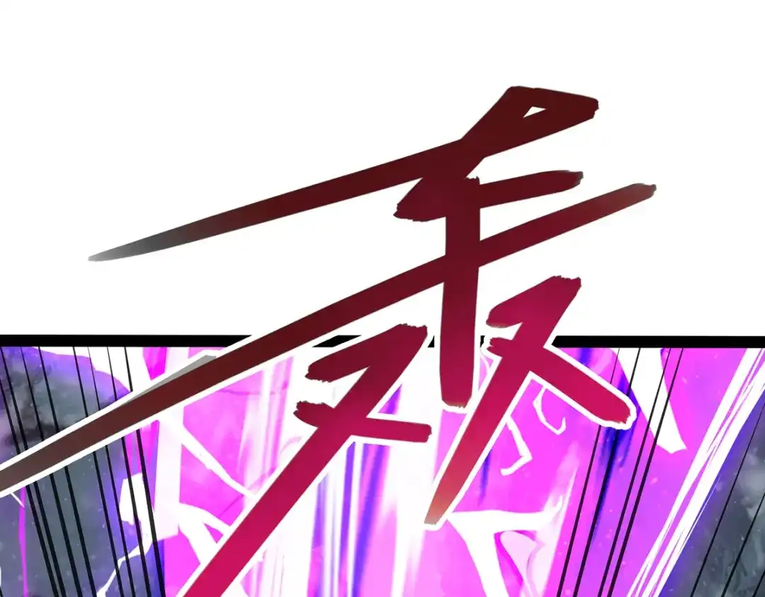 第25话空手接白刃-逆天至尊-掌阅文化（第7张）