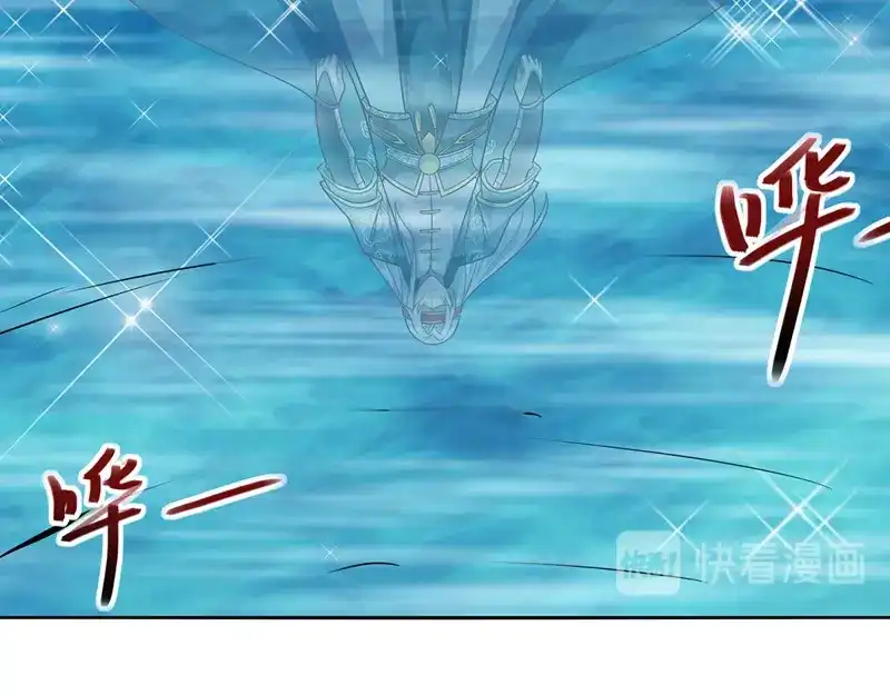 第27话人多了不起？-逆天至尊-掌阅文化（第12张）