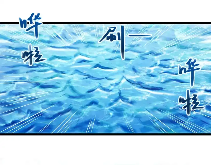 第27话人多了不起？-逆天至尊-掌阅文化（第15张）