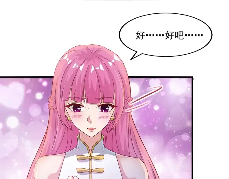 第27话人多了不起？-逆天至尊-掌阅文化（第9张）