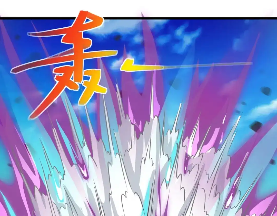 第34话邱长老赶到-逆天至尊-掌阅文化（第11张）