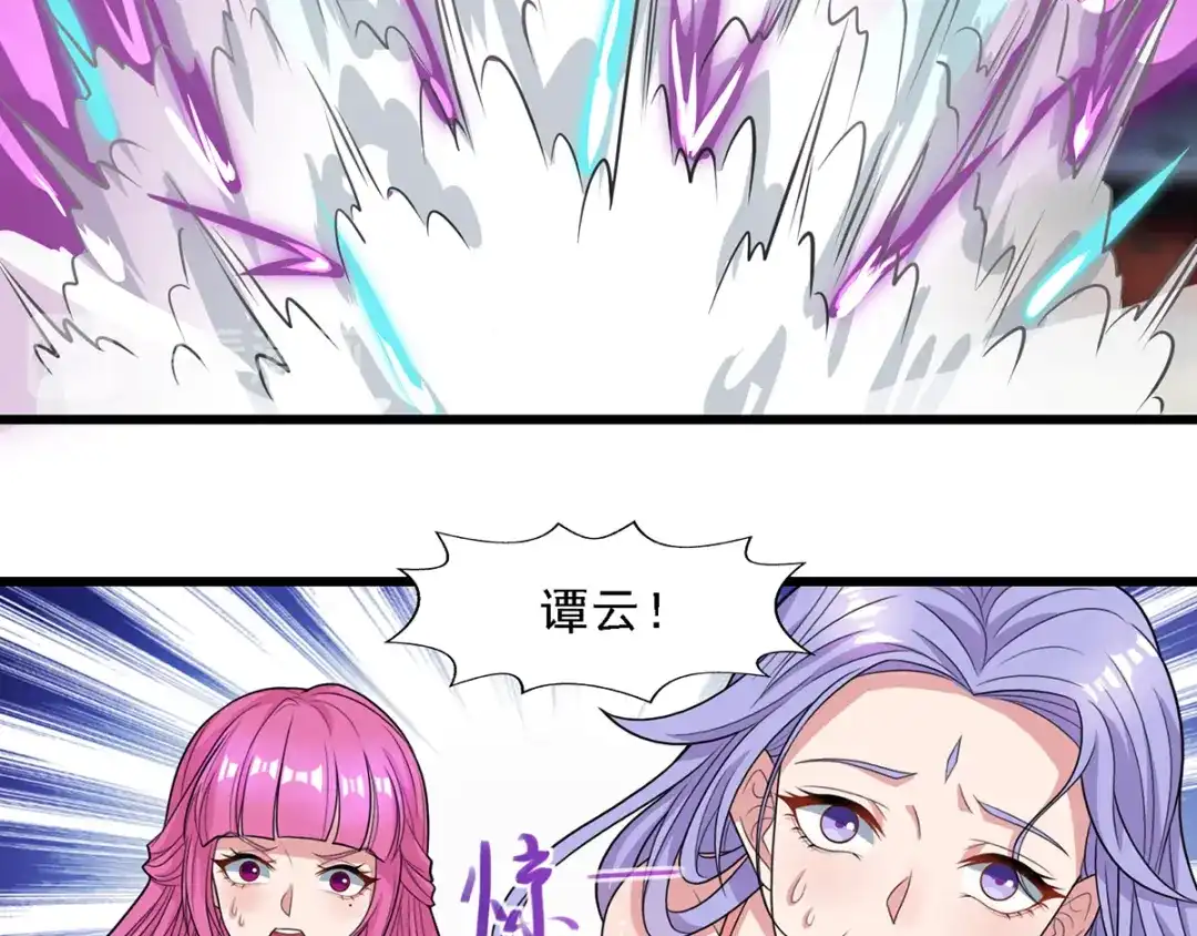 第34话邱长老赶到-逆天至尊-掌阅文化（第12张）