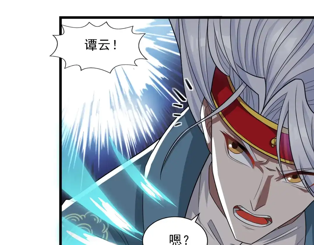 第34话邱长老赶到-逆天至尊-掌阅文化（第8张）