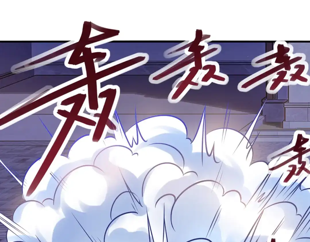 第36话废修为-逆天至尊-掌阅文化（第3张）