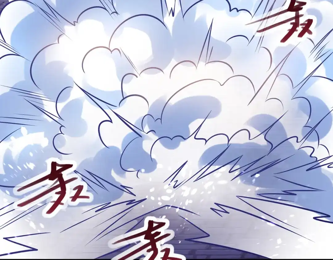 第36话废修为-逆天至尊-掌阅文化（第4张）