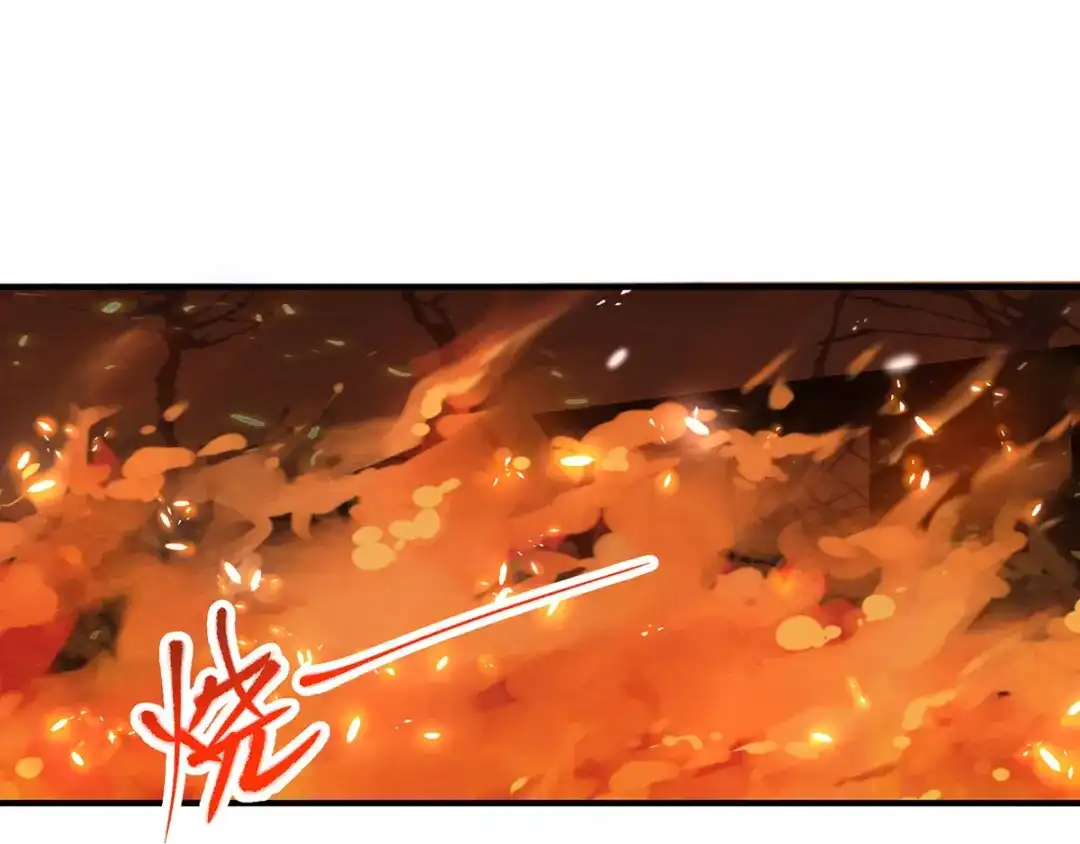 第3话丹方诱惑-逆天至尊-掌阅文化（第3张）