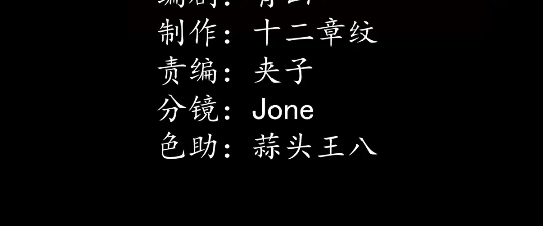 第40话峡谷试炼-逆天至尊-掌阅文化（第2张）