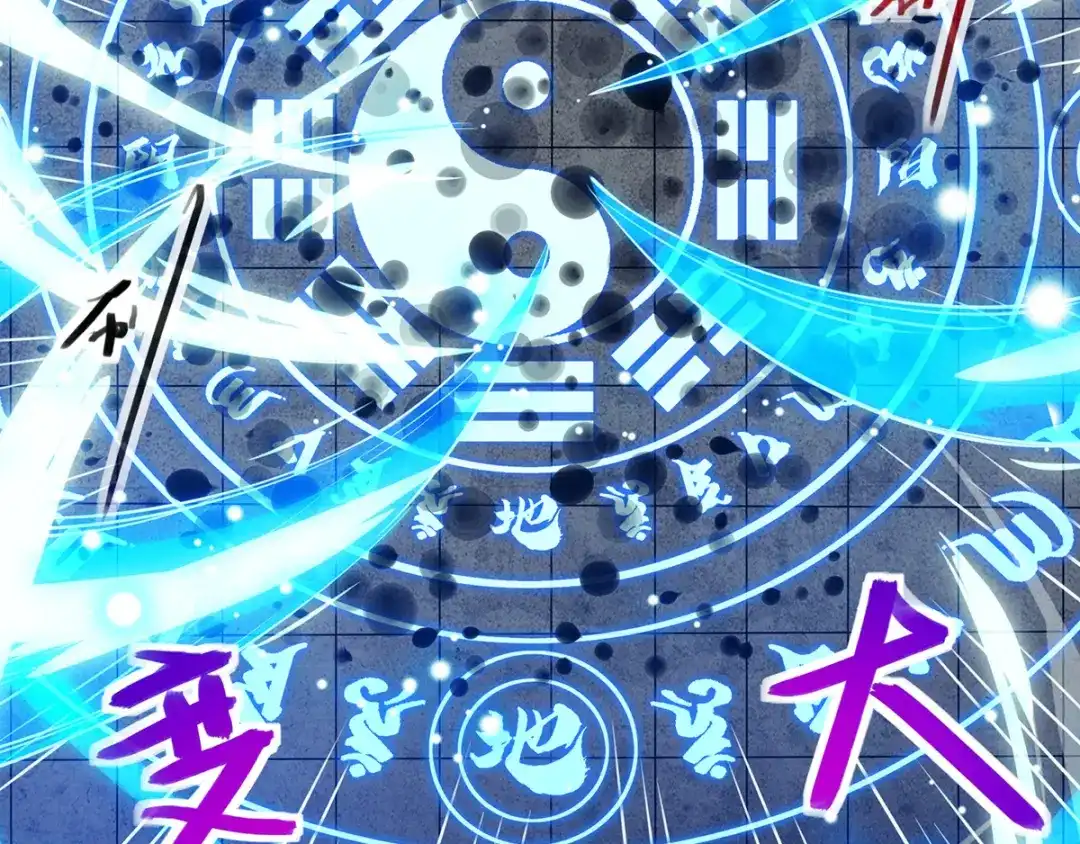 第41话仇人见面-逆天至尊-掌阅文化（第8张）