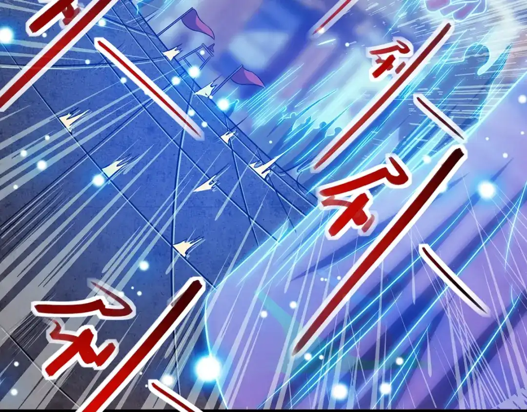 第41话仇人见面-逆天至尊-掌阅文化（第12张）