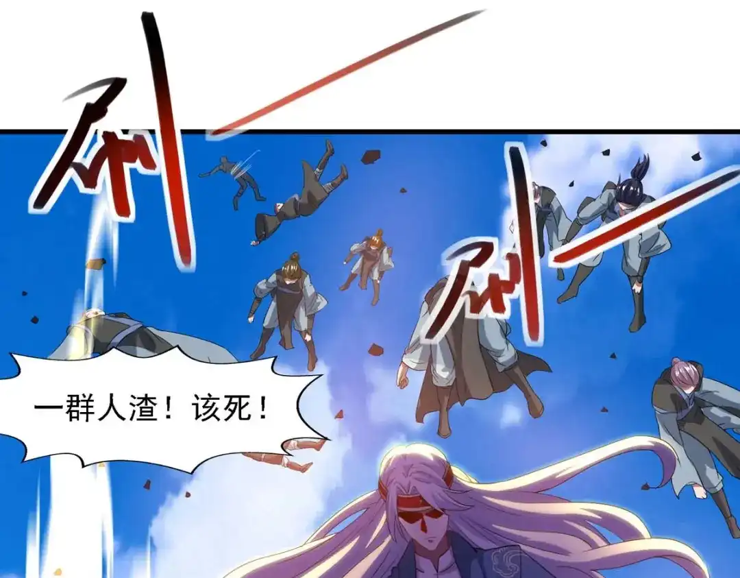第46话破魔神石兵-逆天至尊-掌阅文化（第3张）