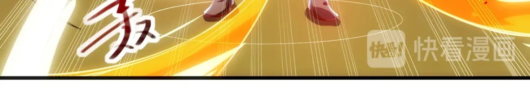 第55话不朽不灭-逆天至尊-掌阅文化（第5张）
