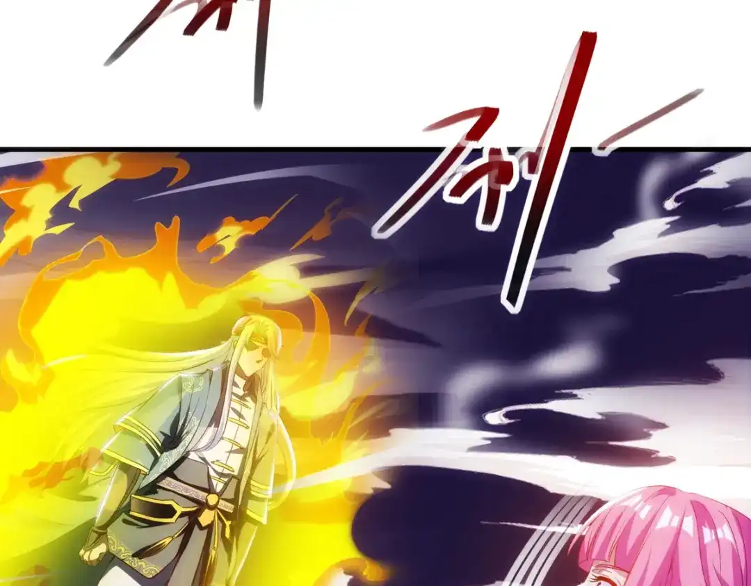 第55话不朽不灭-逆天至尊-掌阅文化（第7张）