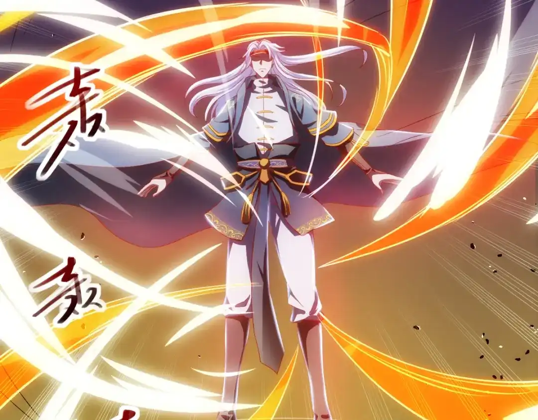 第55话不朽不灭-逆天至尊-掌阅文化（第4张）