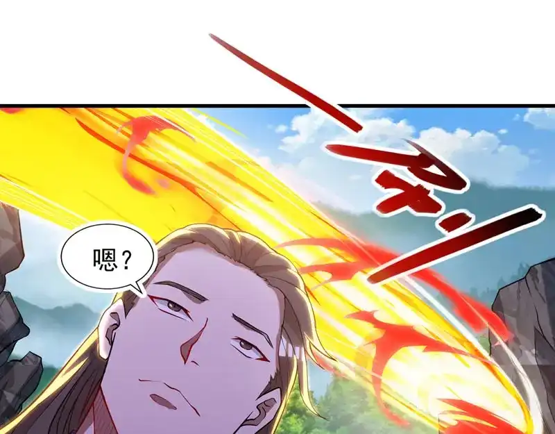 第58话破封-逆天至尊-掌阅文化（第3张）