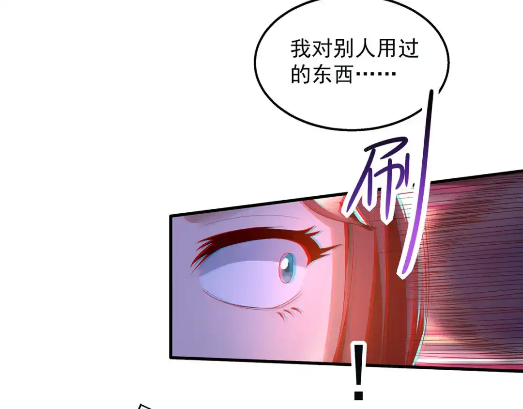 第5话谭家反杀-逆天至尊-掌阅文化（第9张）