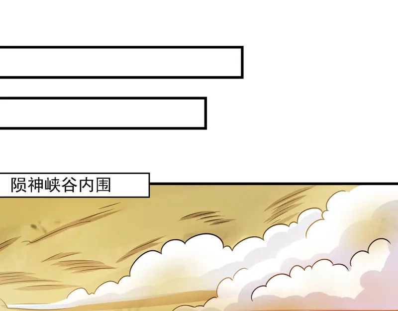 第59话闯阵-逆天至尊-掌阅文化（第3张）