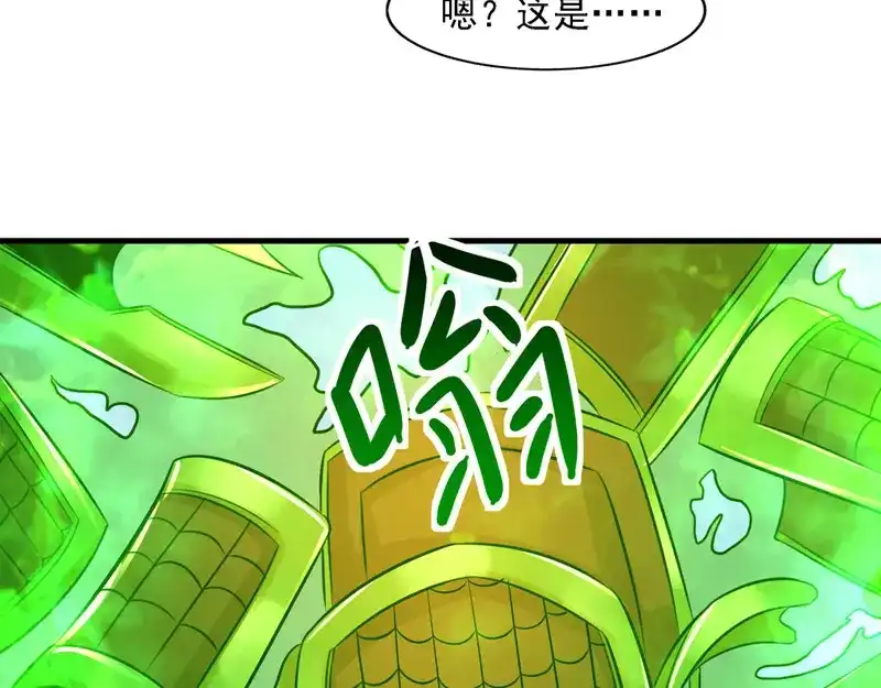 第59话闯阵-逆天至尊-掌阅文化（第9张）