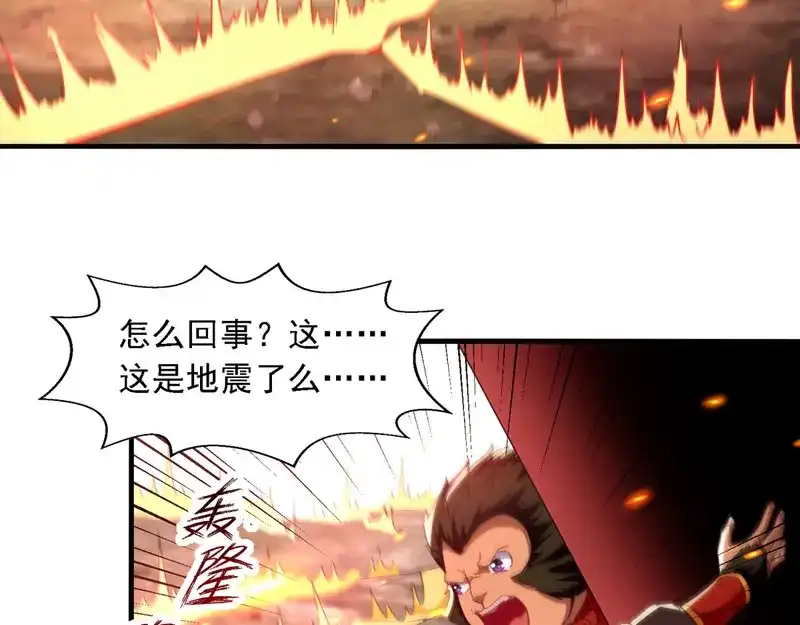 第64话犯主上者，诛！-逆天至尊-掌阅文化（第1张）