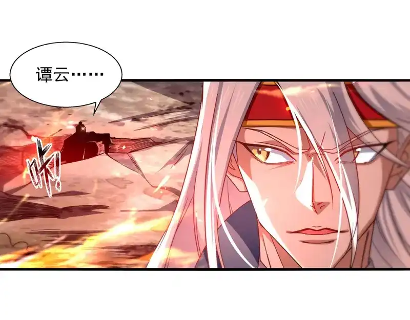 第65话了结恩怨-逆天至尊-掌阅文化（第11张）