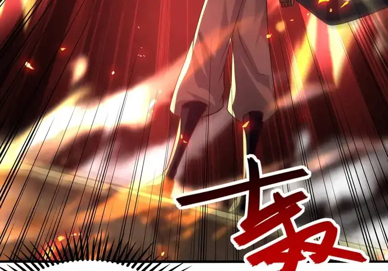 第65话了结恩怨-逆天至尊-掌阅文化（第7张）