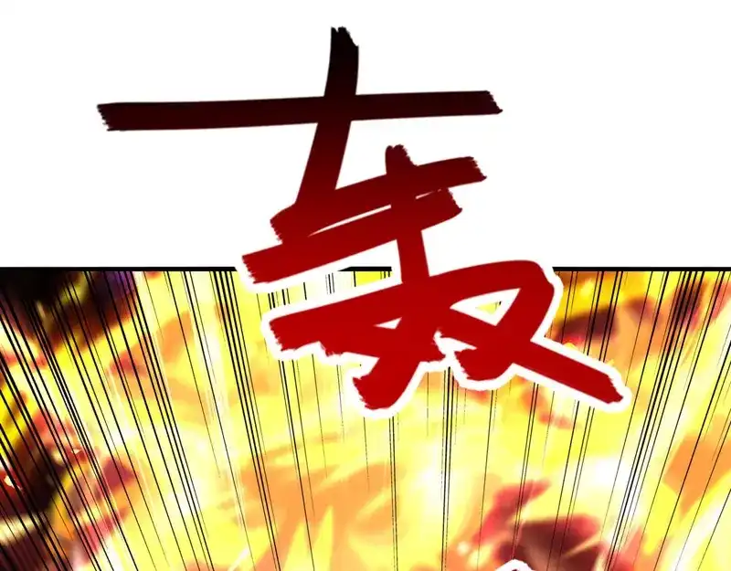 第65话了结恩怨-逆天至尊-掌阅文化（第3张）