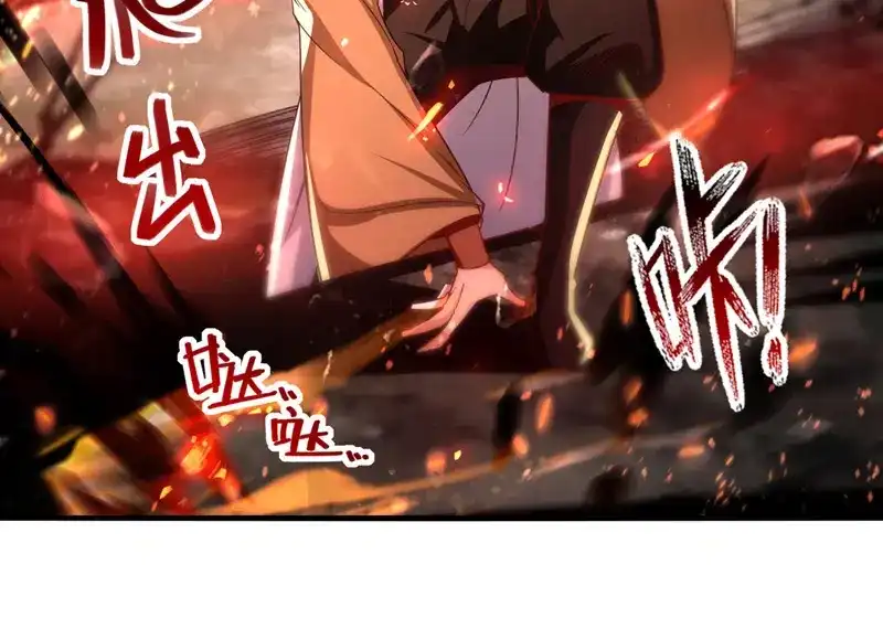 第65话了结恩怨-逆天至尊-掌阅文化（第13张）