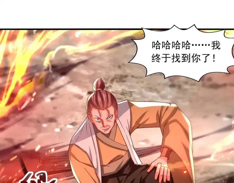 第65话了结恩怨-逆天至尊-掌阅文化（第12张）