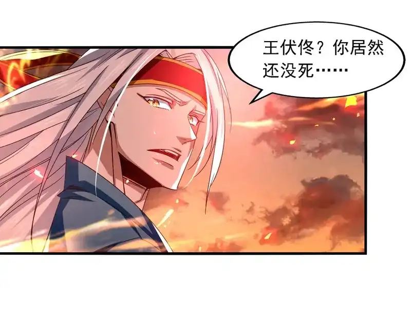 第65话了结恩怨-逆天至尊-掌阅文化（第14张）