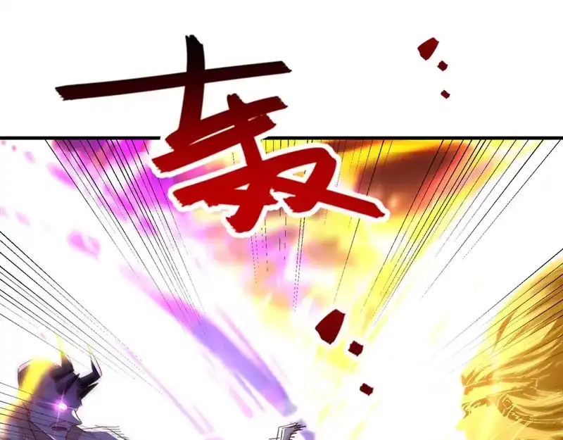 第67话深渊魔门-逆天至尊-掌阅文化（第12张）