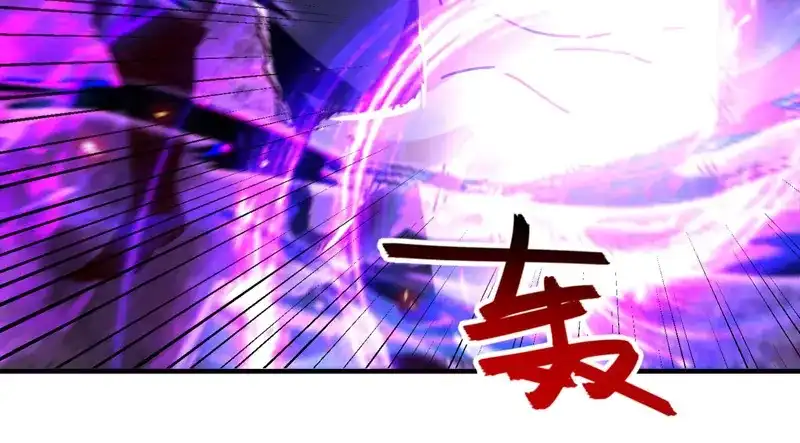 第67话深渊魔门-逆天至尊-掌阅文化（第11张）