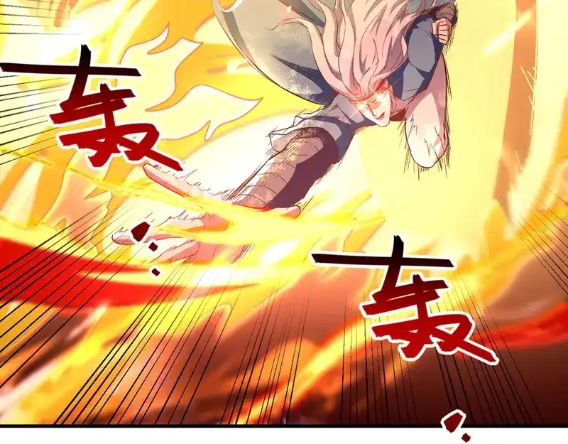第67话深渊魔门-逆天至尊-掌阅文化（第7张）