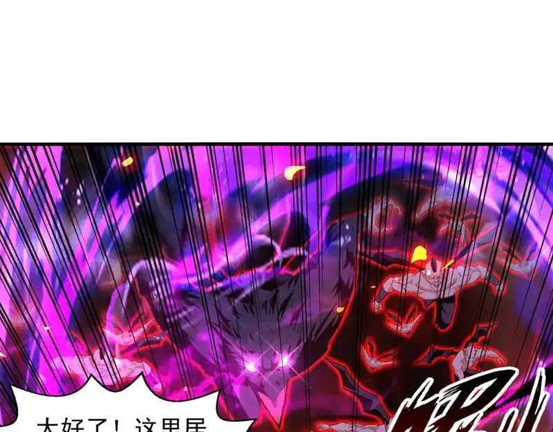 第68话众将士何在？！-逆天至尊-掌阅文化（第3张）
