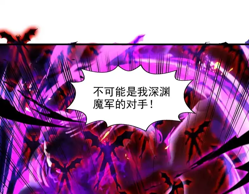 第69话天门现-逆天至尊-掌阅文化（第11张）