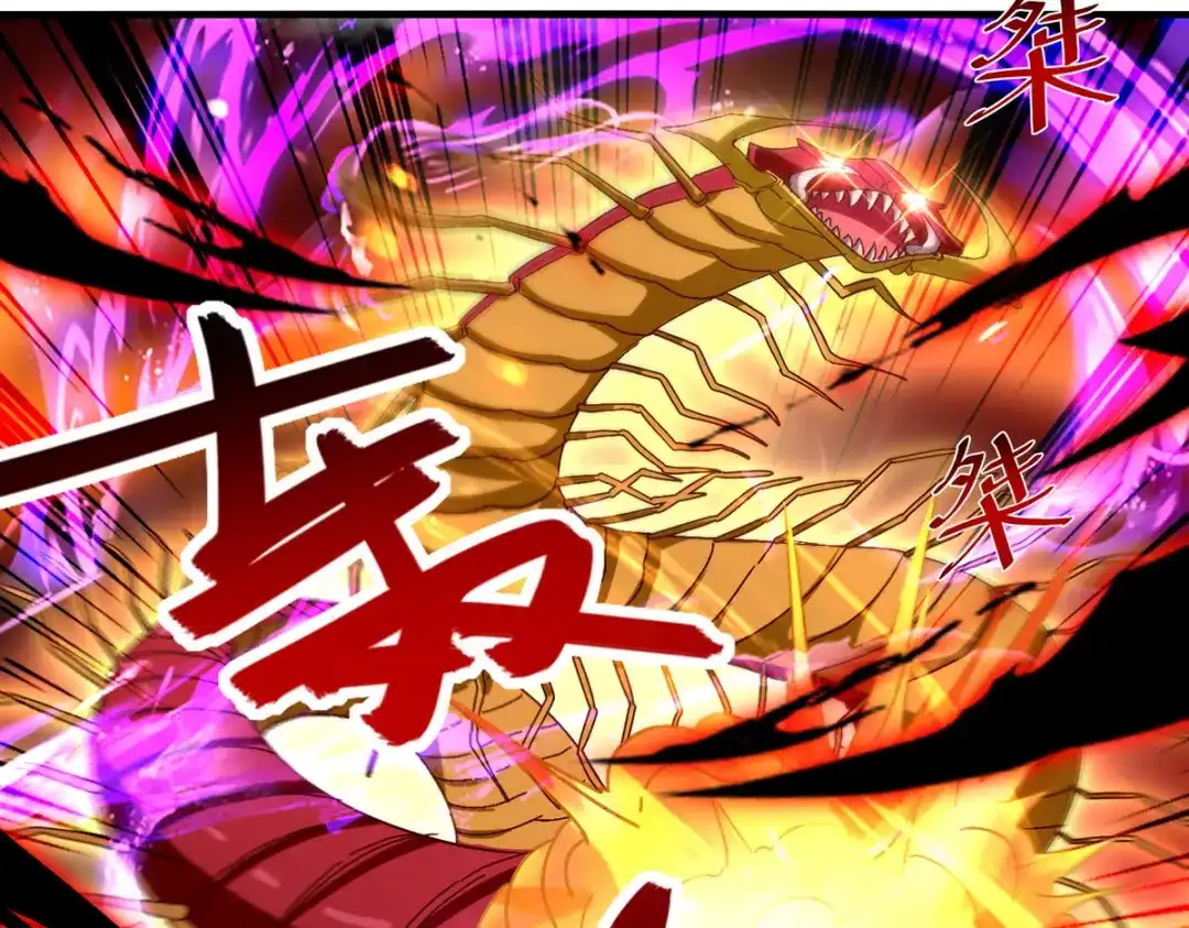 第71话前仆后继-逆天至尊-掌阅文化（第2张）