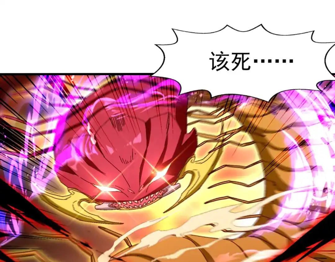 第71话前仆后继-逆天至尊-掌阅文化（第5张）