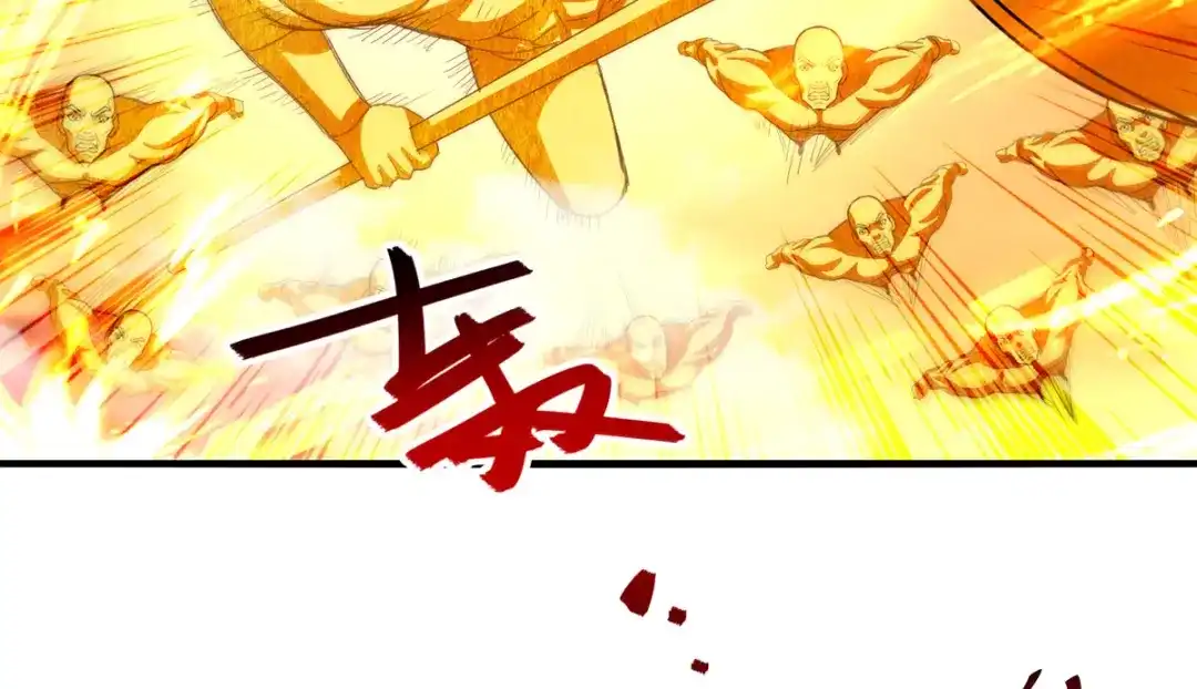 第71话前仆后继-逆天至尊-掌阅文化（第1张）