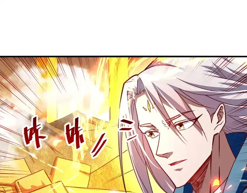 第73话小人得志-逆天至尊-掌阅文化（第7张）
