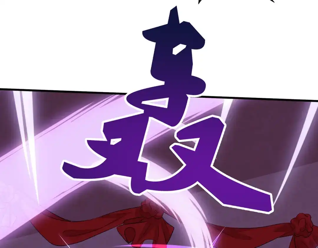 第7话段苍天-逆天至尊-掌阅文化（第3张）
