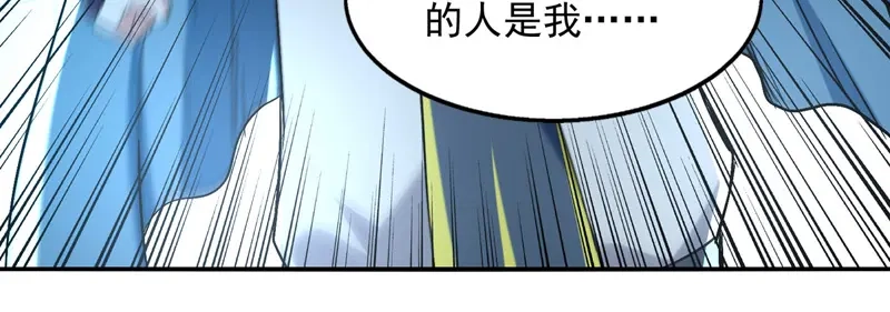 第81话死无葬身之地-逆天至尊-掌阅文化（第3张）