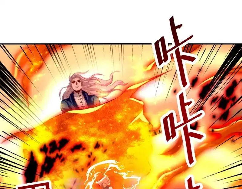 第84话你想叛宗不成？！-逆天至尊-掌阅文化（第7张）