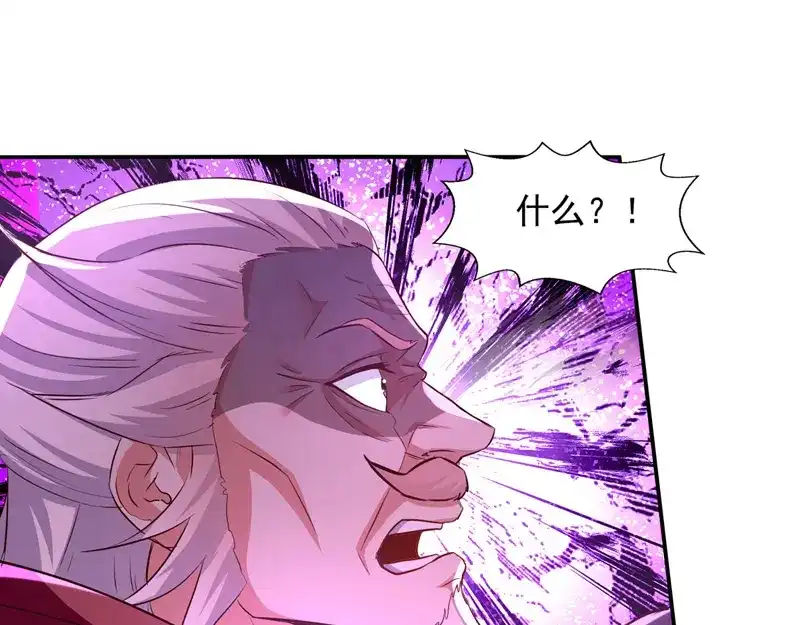第84话你想叛宗不成？！-逆天至尊-掌阅文化（第12张）
