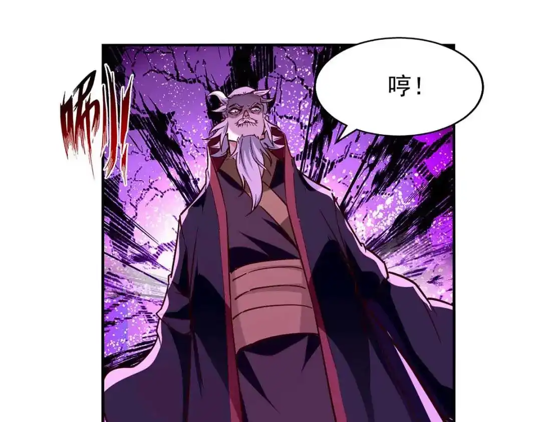 第88话我听谭云的-逆天至尊-掌阅文化（第2张）