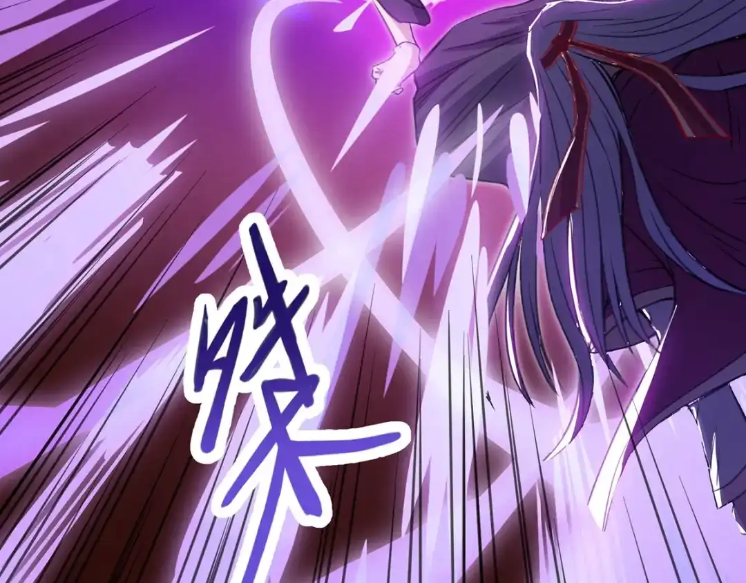 第8话拒绝-逆天至尊-掌阅文化（第17张）