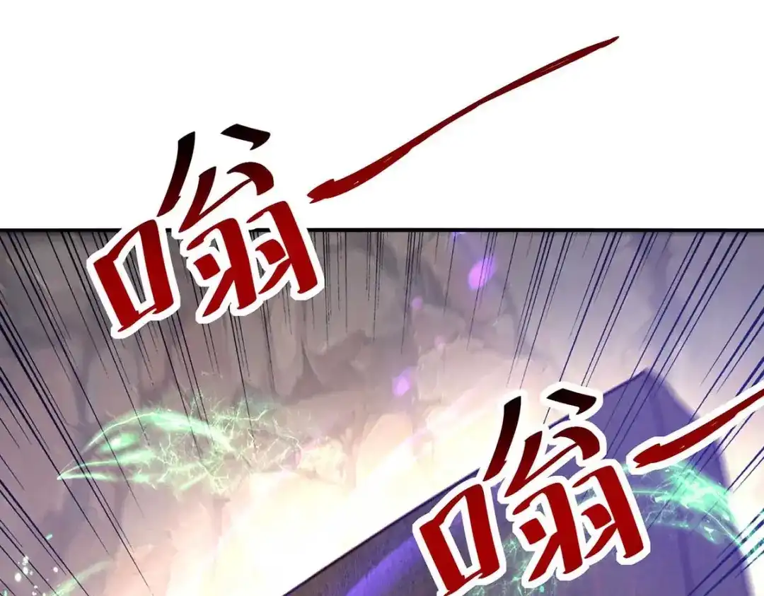 第89话再度指点-逆天至尊-掌阅文化（第13张）