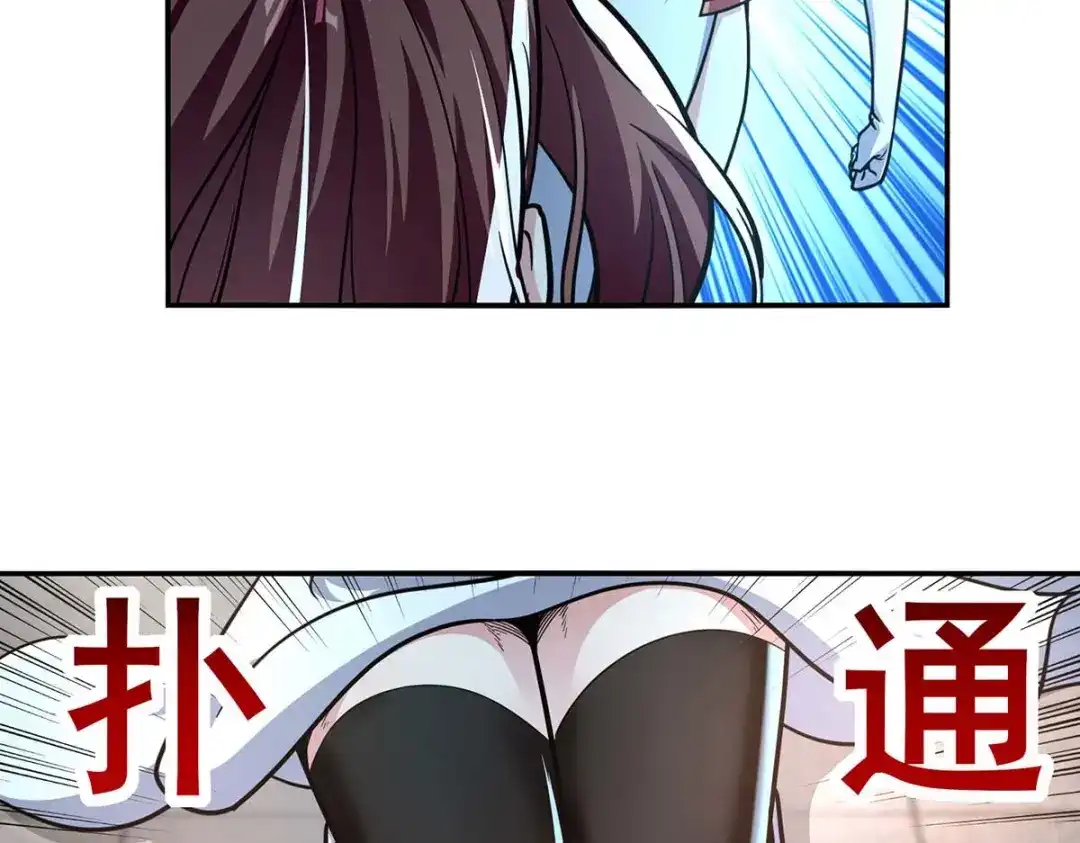 第92话你真的是废胎魂吗？-逆天至尊-掌阅文化（第4张）