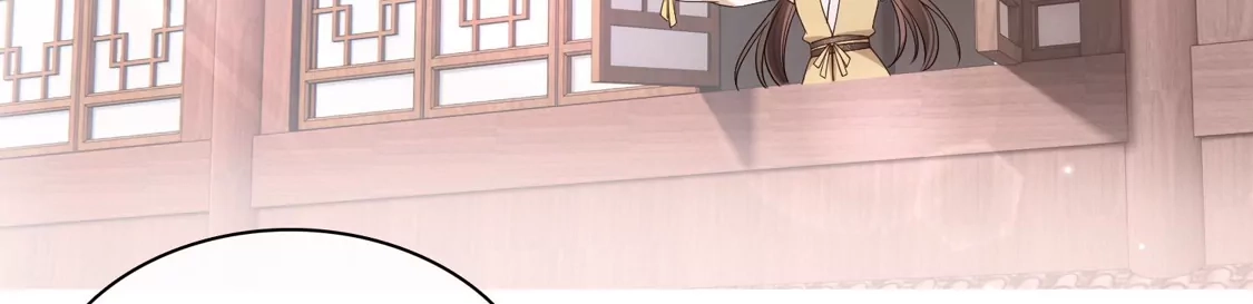 第99话入宫-你一笑就甜倒我八颗牙-飒飒动漫（第11张）