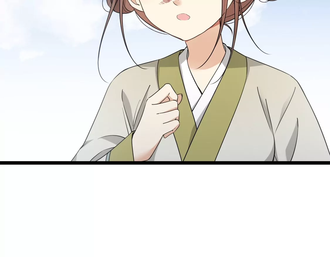 第103话等我-你一笑就甜倒我八颗牙-飒飒动漫（第9张）