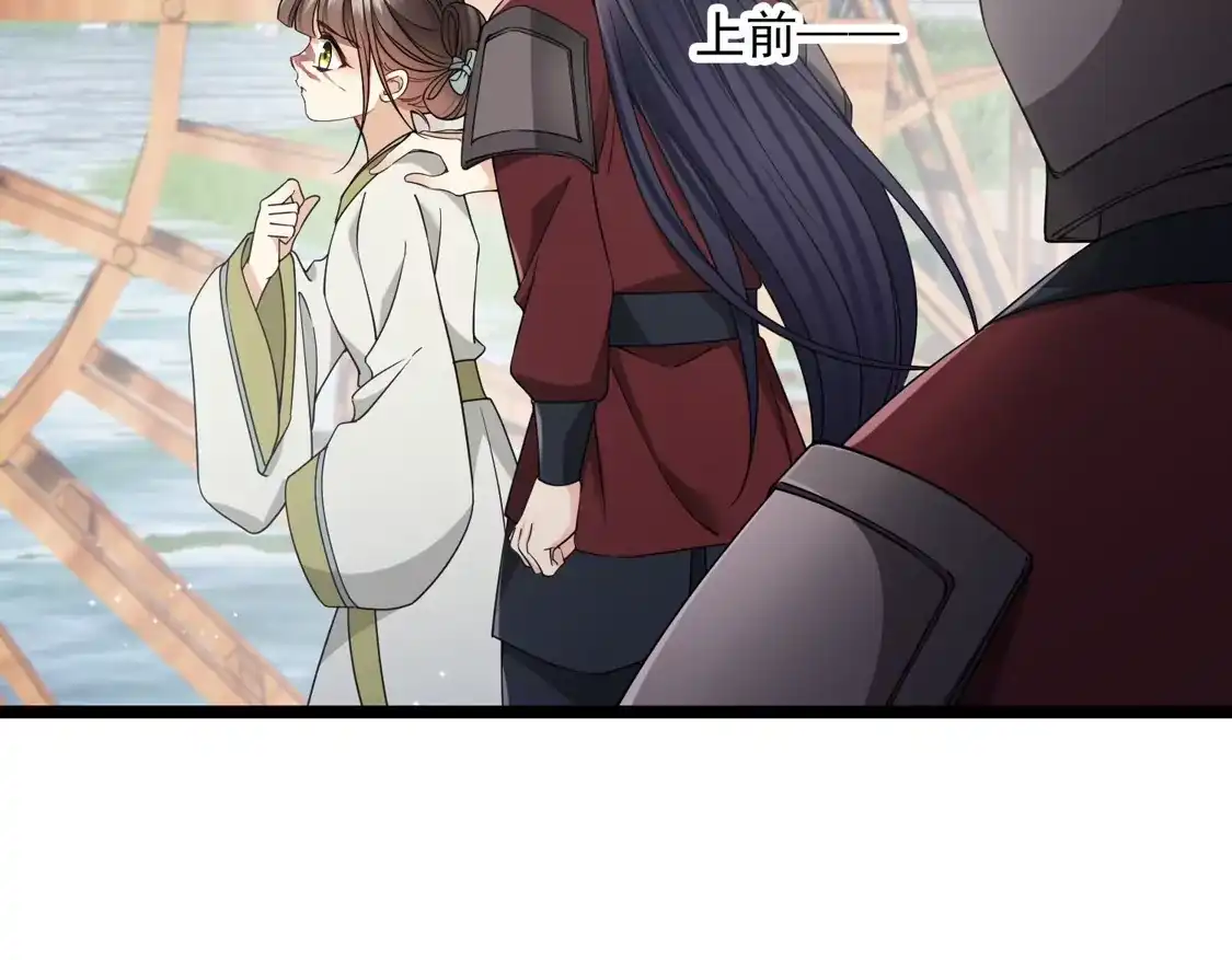 第103话等我-你一笑就甜倒我八颗牙-飒飒动漫（第15张）
