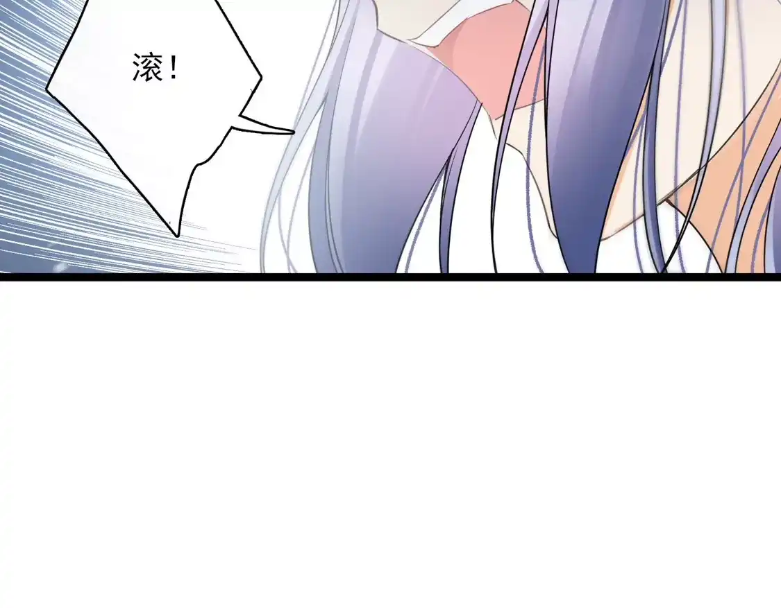 第103话等我-你一笑就甜倒我八颗牙-飒飒动漫（第7张）
